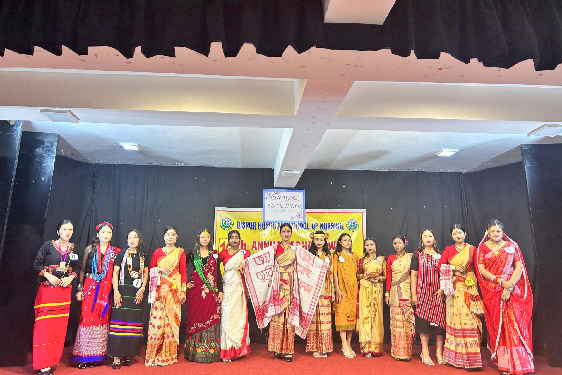 Dispur Hospitals School of Nursing - Guwahati