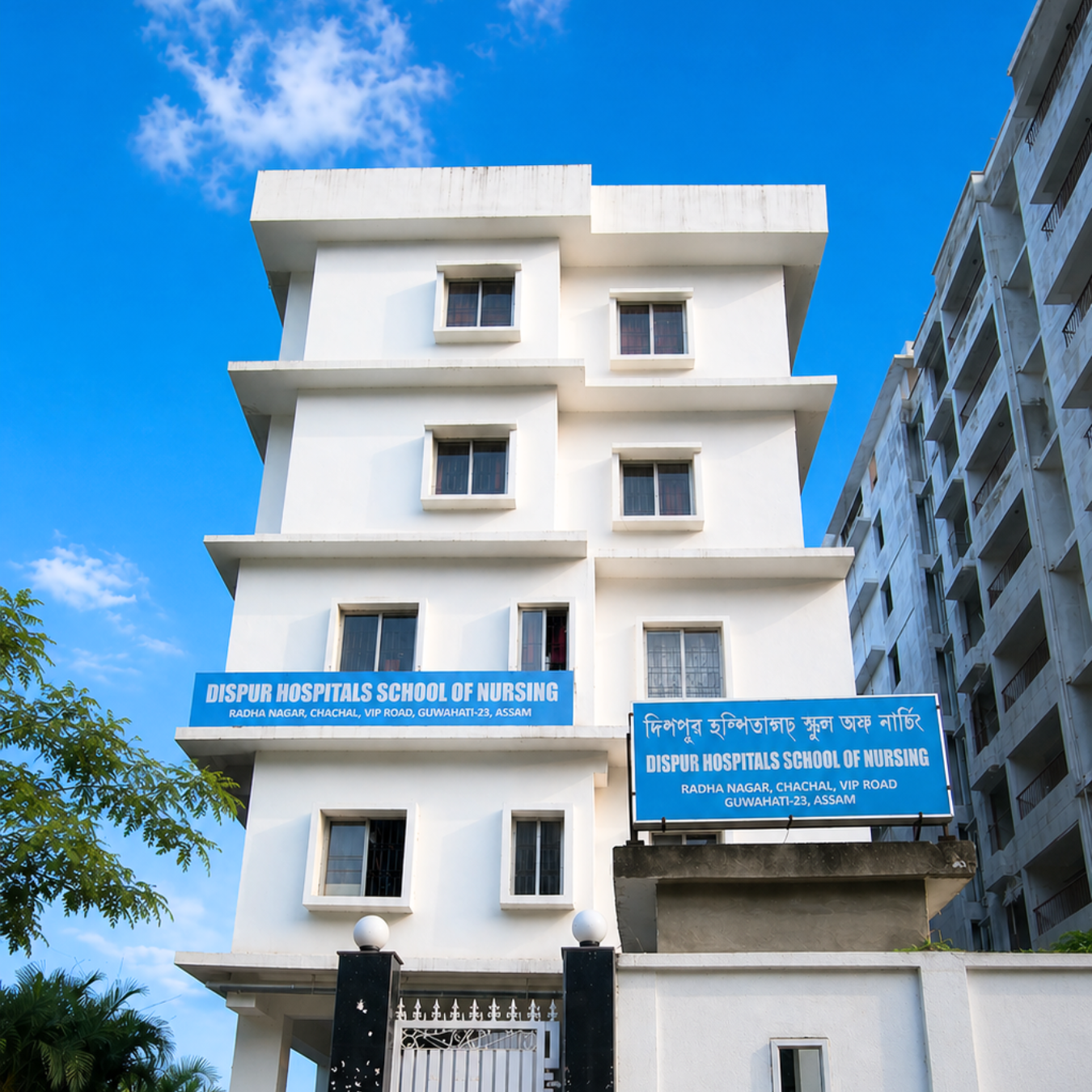 Best Nursing College in Guwahati